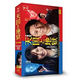 Heaven and Hell: Soul Exchange DVD (Japanese Drama)