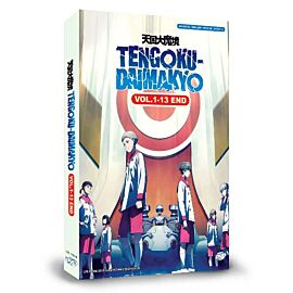 TENGOKU DAIMAKYOU - COMPLETE ANIME TV DVD (1-13 EPS) (ENG DUB) SHIP FROM US