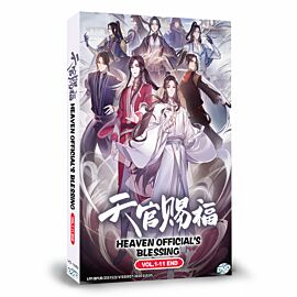 Heaven's Official Blessing DVD Complete Series