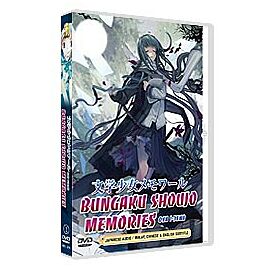Bungaku Shoujo Memoir (OVA) Limited Edition: Complete Box Set (DVD)