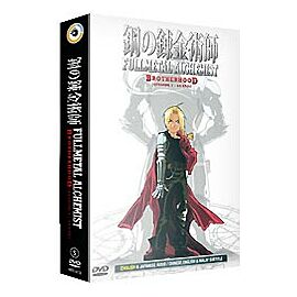 Fullmetal Alchemist: Brotherhood DVD: Complete Edition English Dubbed