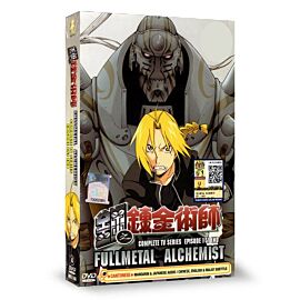 Fullmetal Alchemist DVD: Complete Edition