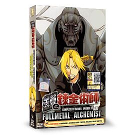 hf_full-metal-alchemist_1_.jpg