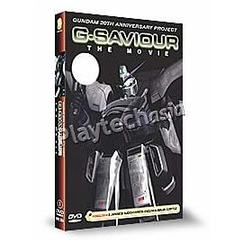 G-Saviour (live-action TV movie) Gundam 20th Anniversary Project DVD English Dubbed