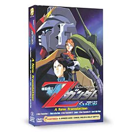 Mobile Suit Zeta Gundam DVD: A New Translation (movies)