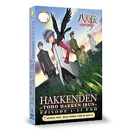 Buy Hakkenden: Eight Dogs of the East DVD: Complete Season 1 + 2