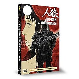 Jin-Roh - The Wolf Brigade (movie) DVD English Dubbed