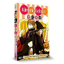 Kimi ni Todoke (TV) Special Edition: Complete Box Set