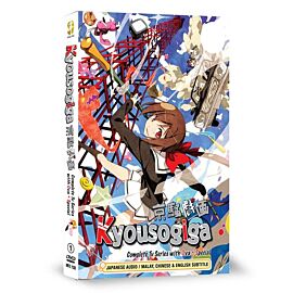Kyousogiga DVD Complete Box Set with ONA 