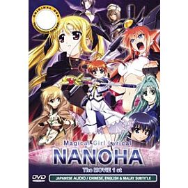 Magical Girl Lyrical Nanoha The MOVIE 1st (DVD)