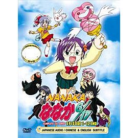 Buy Nanaka 6/17 DVD: Complete Edition - $14.99 at PlayTech-Asia.com
