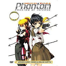 Phantom - The Animation (OAV) DVD
