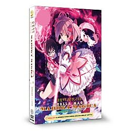 Puella Magi Madoka Magica DVD: Complete Edition English Dubbed