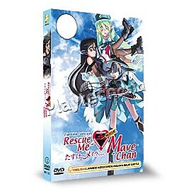 Spinoff of Yukikaze: Fighting Fantasy Girl Rescue Me: Mave-chan (OAV) Limited Edition: Complete Box Set English Dubbed (DVD)