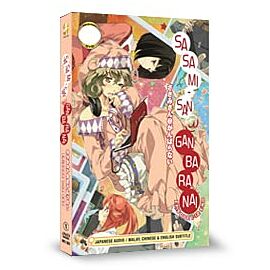 Sasami-san Ganbaranai DVD (TV): Complete Edition
