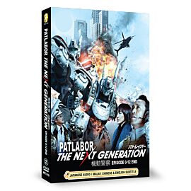 The Next Generation PatLabor 1