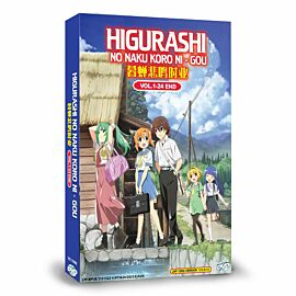 Higurashi: When They Cry - GOU DVD Complete Edition English Dubbed