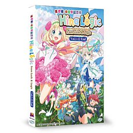 Hina Logic - from Luck & Logic DVD Complete Edition