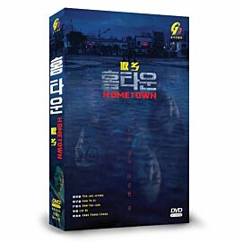 Hometown DVD (Korean Drama)