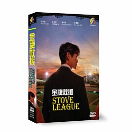 Hot Stove League DVD (Korean Drama)