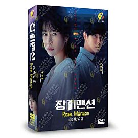 House of Lies DVD (Korean Drama)