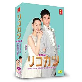 How to Get a Divorce for the Whole Family DVD (Japanese Drama)