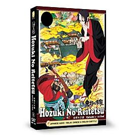Hozuki no Reitetsu DVD (TV): Complete Box Set