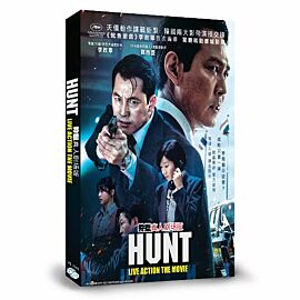 Hunt DVD (Korean Movie)