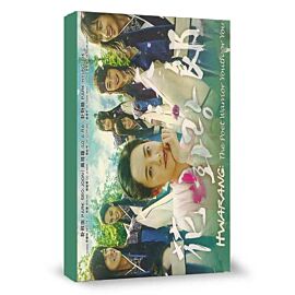 Hwarang DVD (Korean Drama)