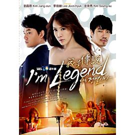 I Am Legend DVD (Deluxe)