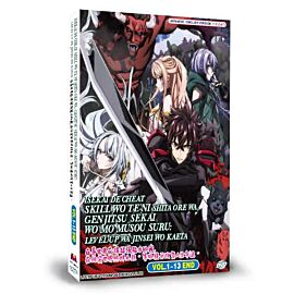 I Got a Cheat Skill in Another World DVD Complete Series English Dubbed