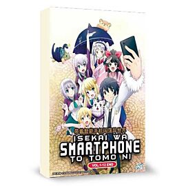 In Another World With My Smartphone DVD Complete Edition English Dubbed
