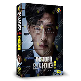Insider DVD (Korean Drama)