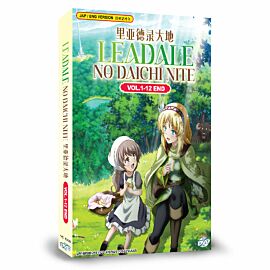 In the Land of Leadale DVD Complete Edition English Dubbed