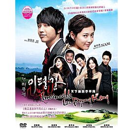Invincible Lee Pyung Kang / Taming of the Heir DVD