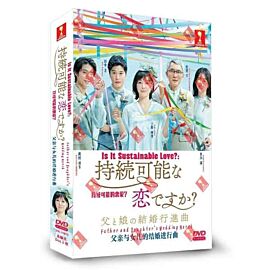 Is Love Sustainable? DVD (Japanese Drama)