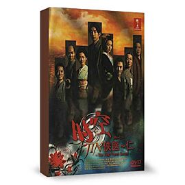 Jin (2009-Japan-TBS) DVD (Japanese Drama)