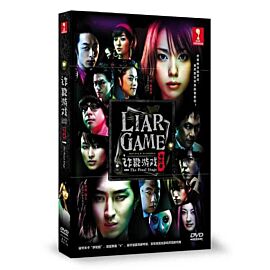 Liar Game: The Final Stage DVD (Japanese Movie)