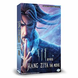Jiang Ziya (movie) DVD English Dubbed