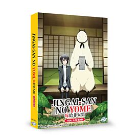 Jingai-san no Yome DVD Complete Edition