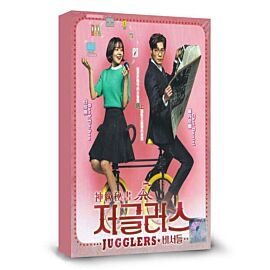 Jugglers DVD (Korean Drama)