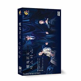 Justice DVD (Korean Drama)