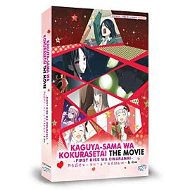 Kaguya-sama: Love is War -The First Kiss That Never Ends- (movie) DVD English Dubbed