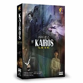 Kairos DVD (Korean Drama)