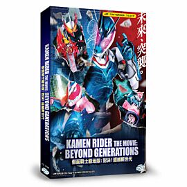 Kamen Rider: Beyond Generations DVD (Japanese Movie)