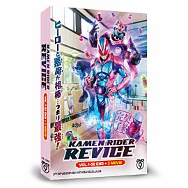 Kamen Rider Revice DVD (Japanese Drama)