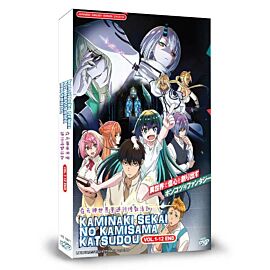 Friends Game / Tomodachi Game - Anime DVD with English Dubbed