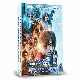 Rurouni Kenshin: The Final DVD (Live Action)