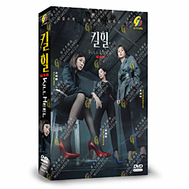 Kill Heel DVD (Korean Drama)