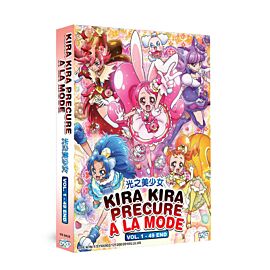 Kirakira Precure a la Mode DVD Complete Edition